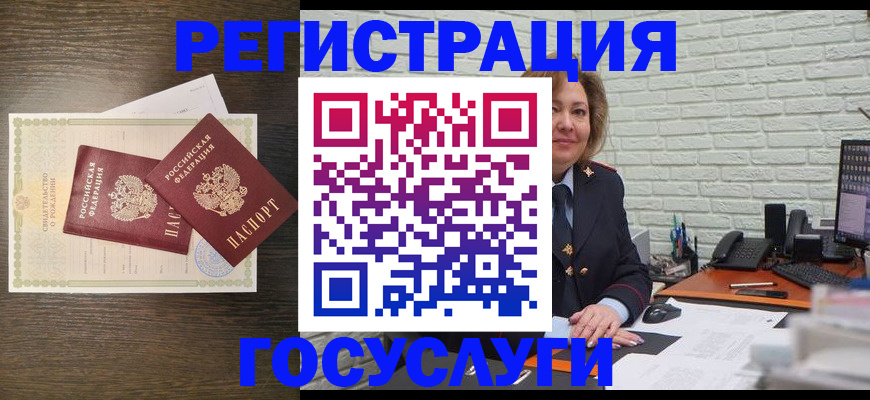 временная регистрация надежно в Егорьевске