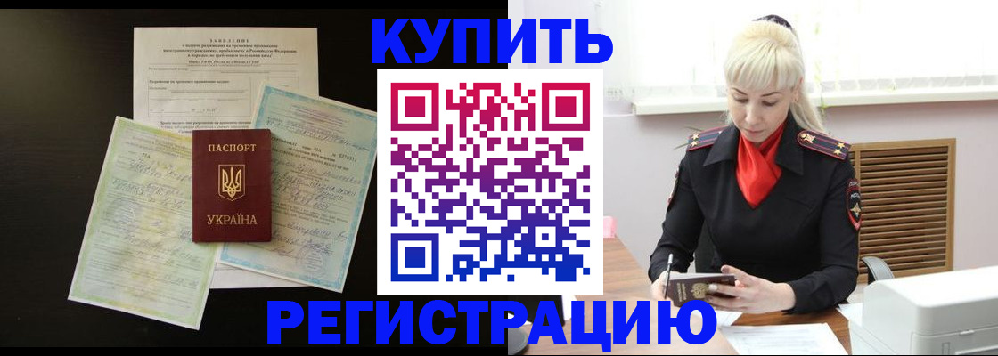 найти адрес прописки в Егорьевске